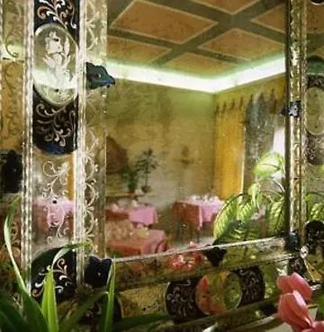 Umbra Otel 3*